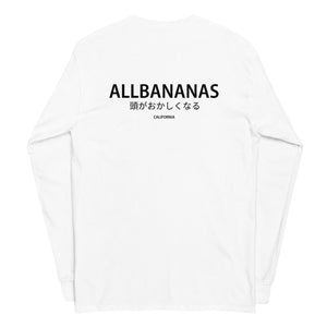 ALLBANANAS