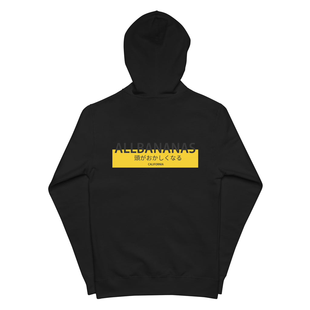 ALLBANANAS HOODIE